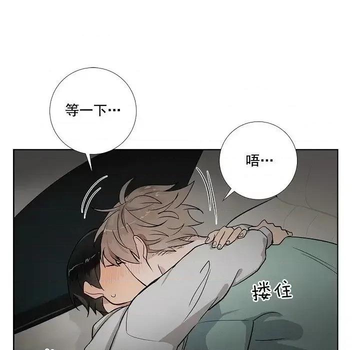 双杀组合 双杀组合-第 41 话 第61页