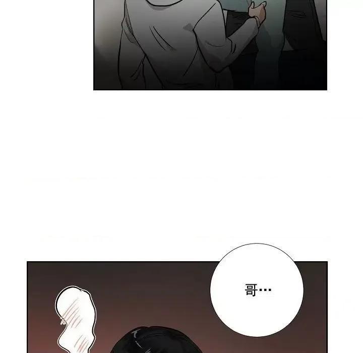 双杀组合 双杀组合-第 41 话 第64页