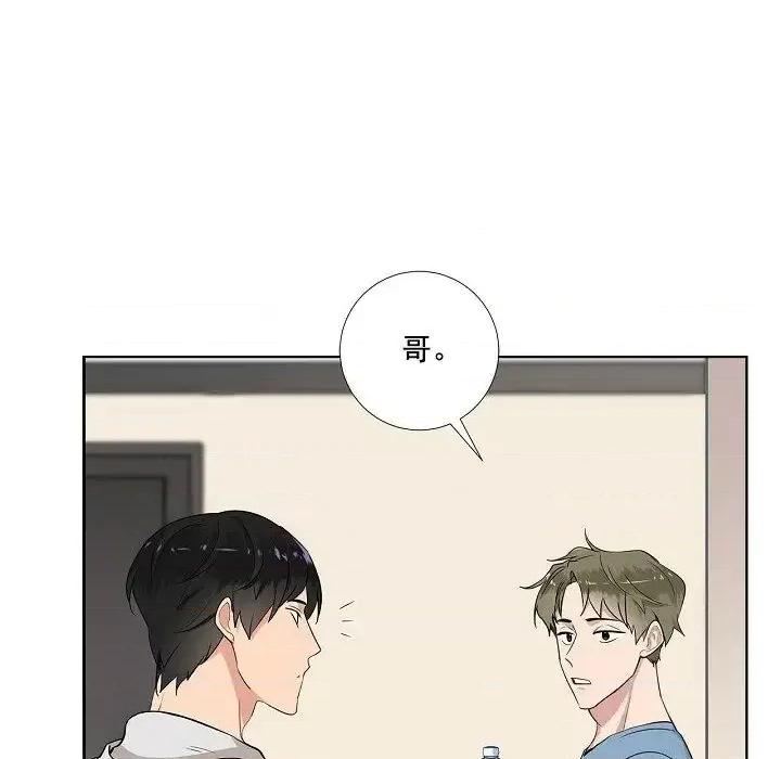 双杀组合 双杀组合-第 41 话 第82页