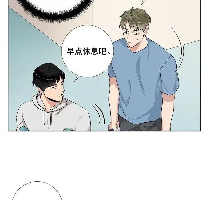 双杀组合 双杀组合-第 42 话 第6页