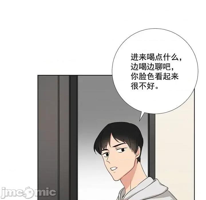 双杀组合 双杀组合-第 42 话 第15页