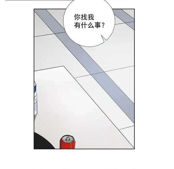 双杀组合 双杀组合-第 42 话 第17页