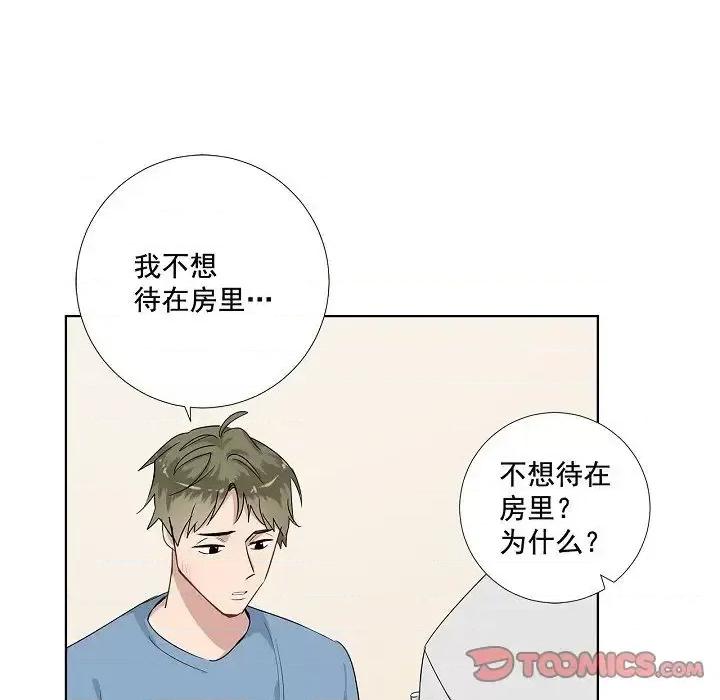 双杀组合 双杀组合-第 42 话 第18页