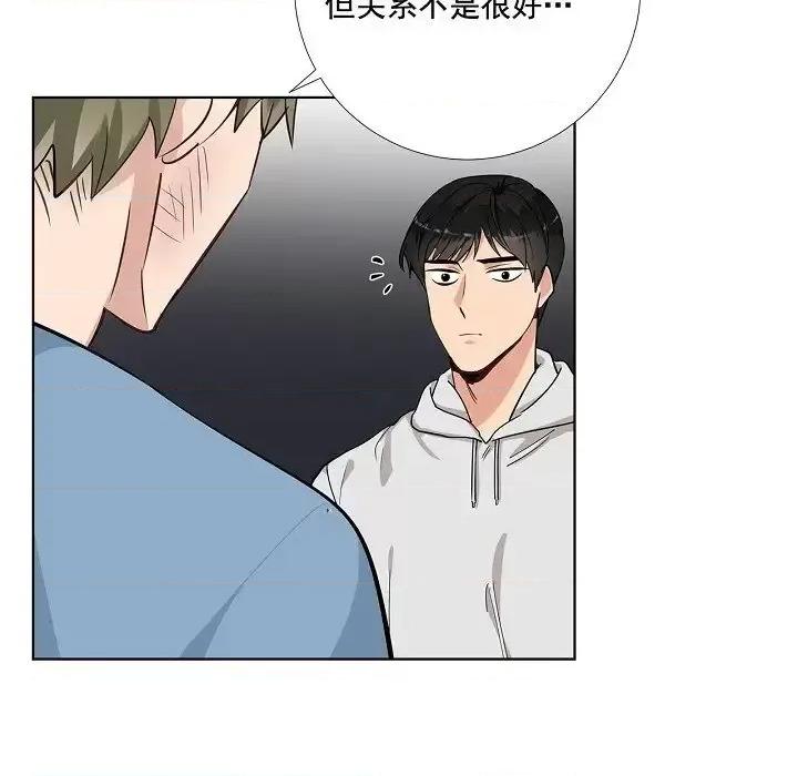 双杀组合 双杀组合-第 42 话 第24页