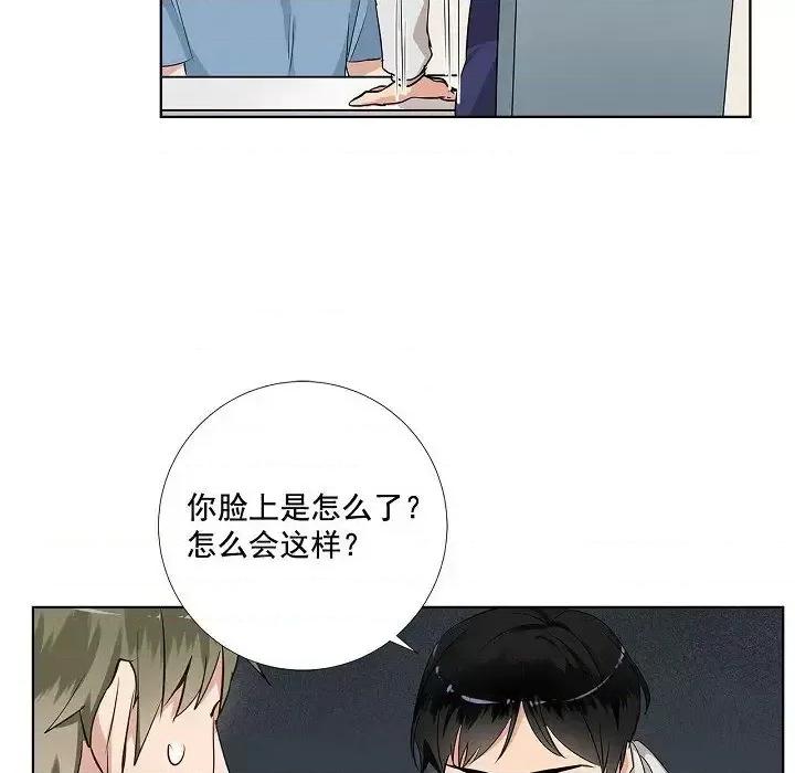 双杀组合 双杀组合-第 42 话 第26页