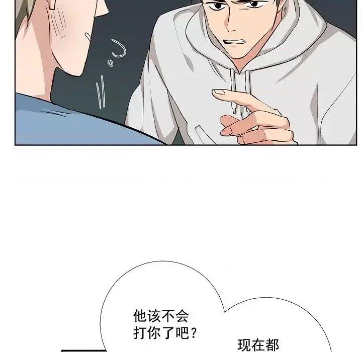双杀组合 双杀组合-第 42 话 第27页