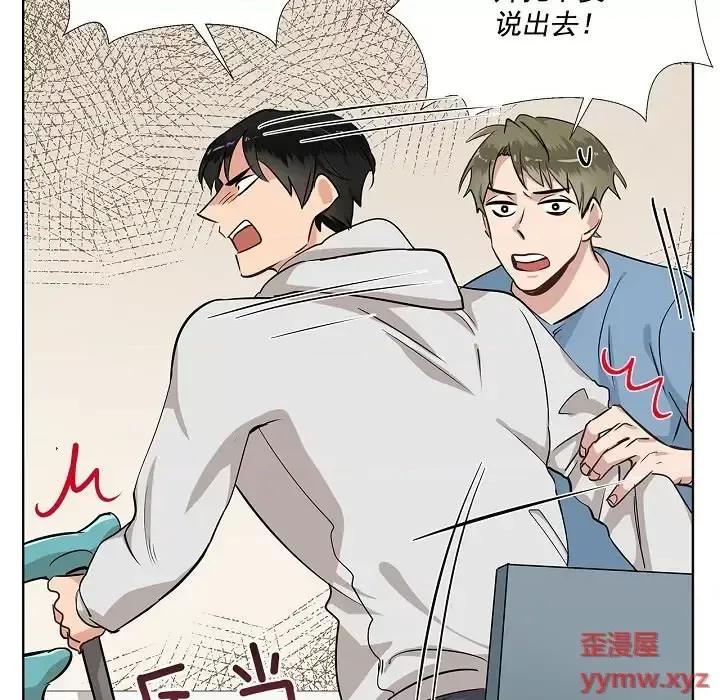 双杀组合 双杀组合-第 42 话 第36页