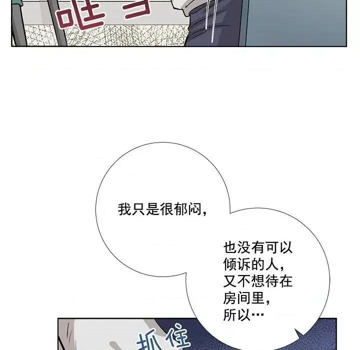 双杀组合 双杀组合-第 42 话 第37页