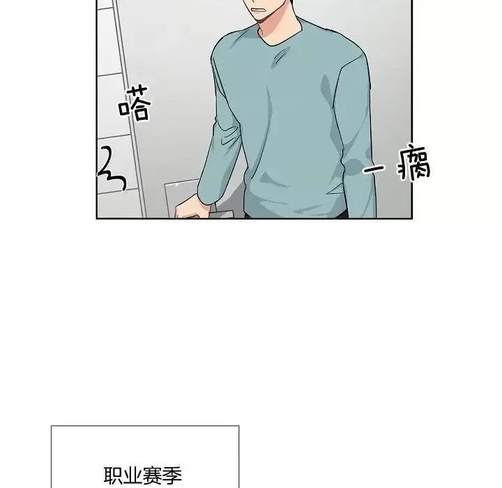 双杀组合 双杀组合-第 42 话 第52页