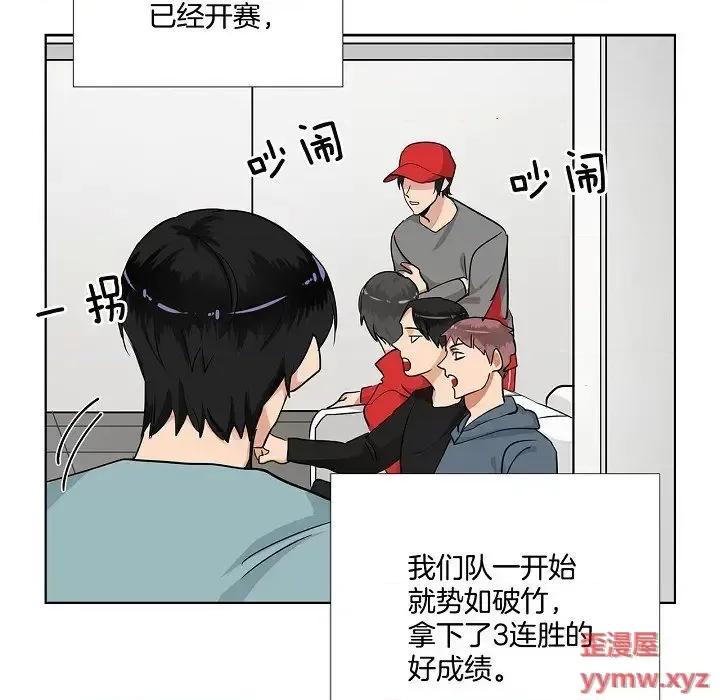 双杀组合 双杀组合-第 42 话 第53页