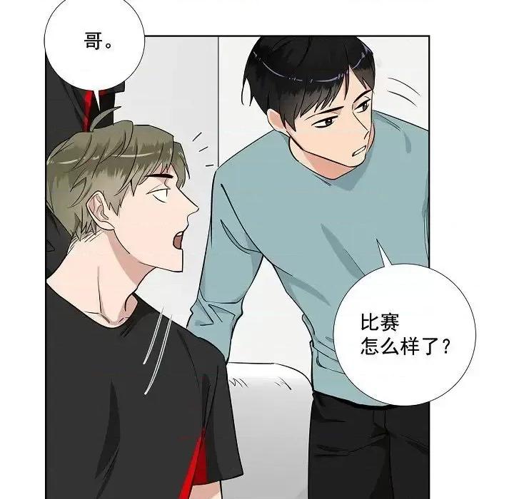 双杀组合 双杀组合-第 42 话 第56页