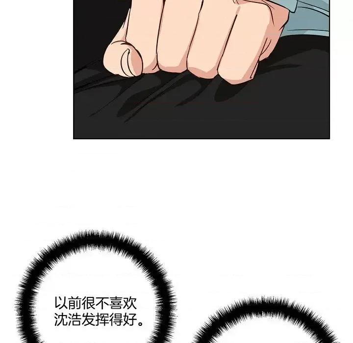 双杀组合 双杀组合-第 42 话 第62页