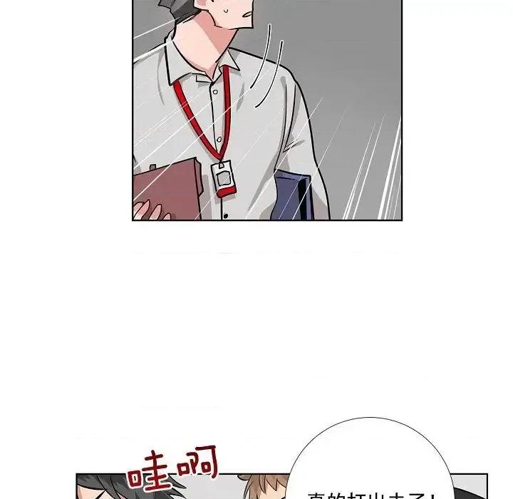 双杀组合 双杀组合-第 42 话 第69页
