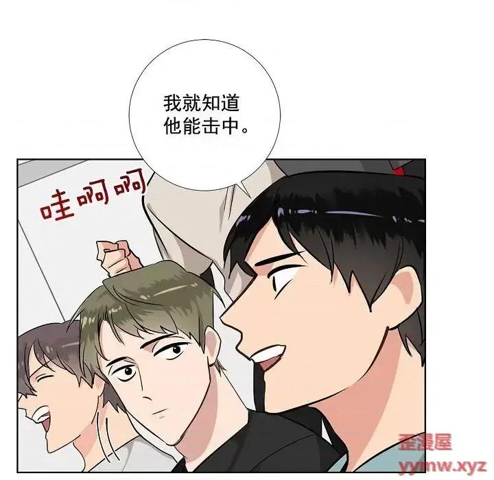 双杀组合 双杀组合-第 42 话 第71页