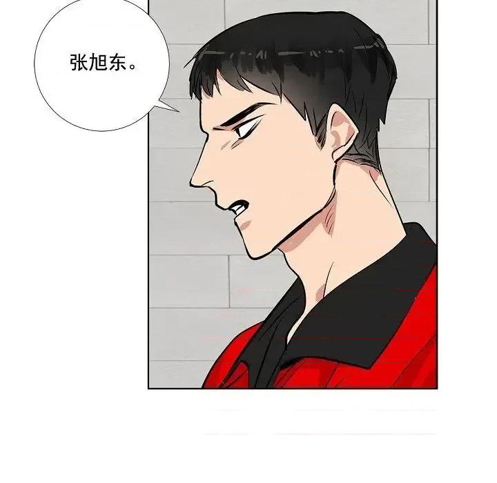 双杀组合 双杀组合-第 42 话 第79页