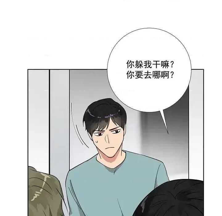 双杀组合 双杀组合-第 42 话 第84页