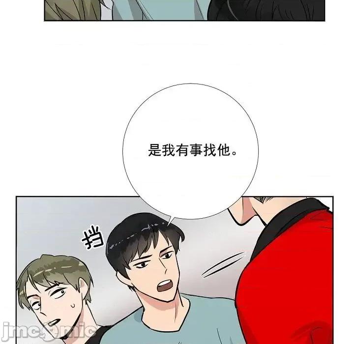 双杀组合 双杀组合-第 42 话 第85页