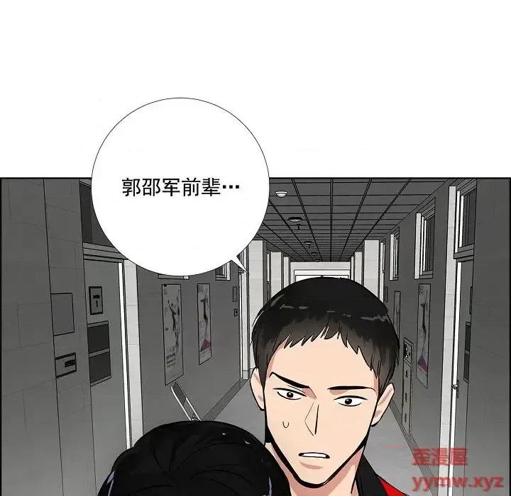 双杀组合 双杀组合-第 42 话 第88页