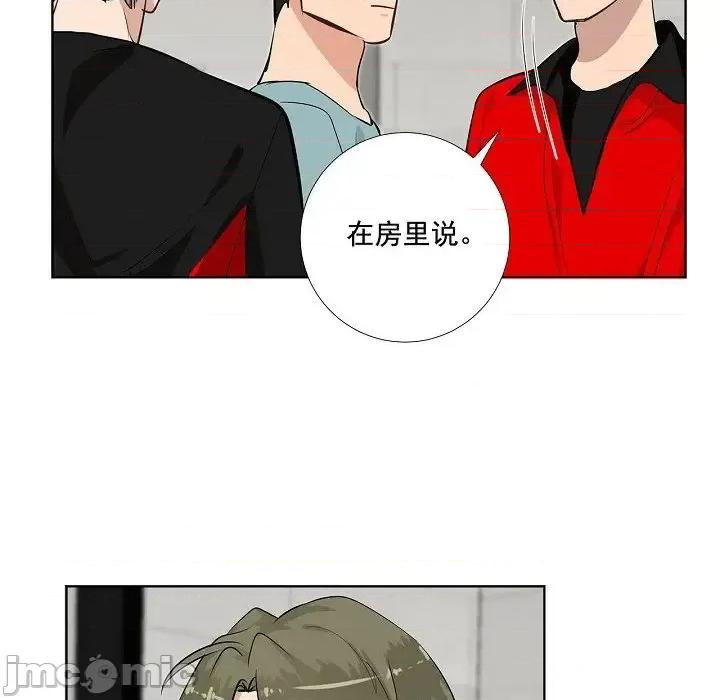 双杀组合 双杀组合-第 43 话 第10页