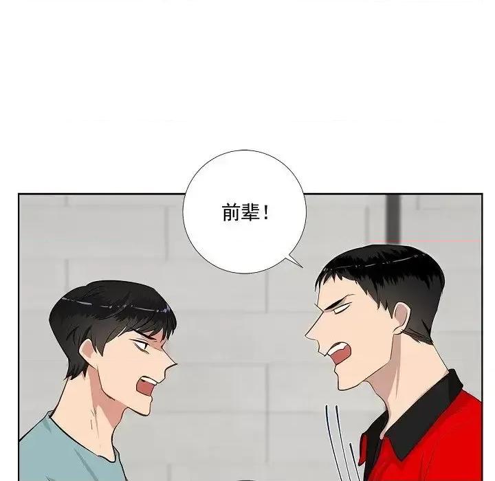 双杀组合 双杀组合-第 43 话 第17页