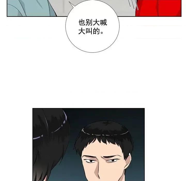 双杀组合 双杀组合-第 43 话 第18页