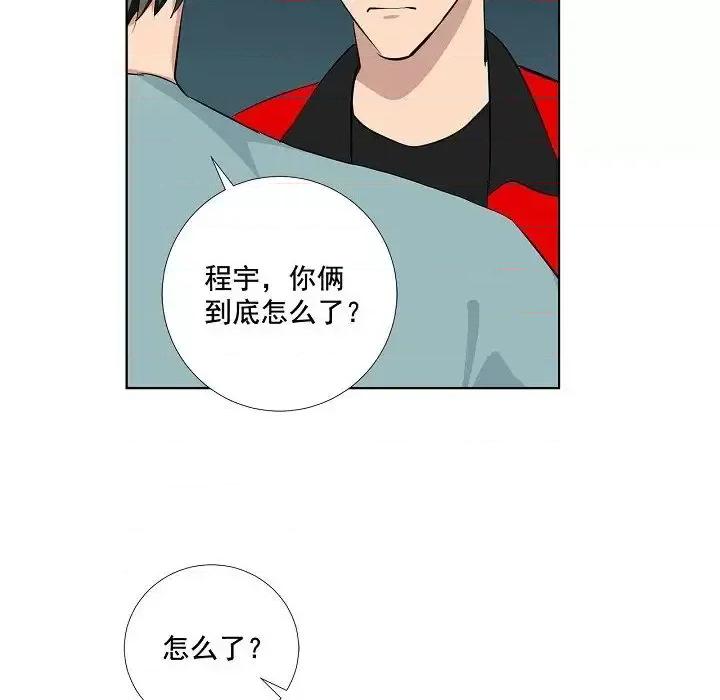 双杀组合 双杀组合-第 43 话 第19页