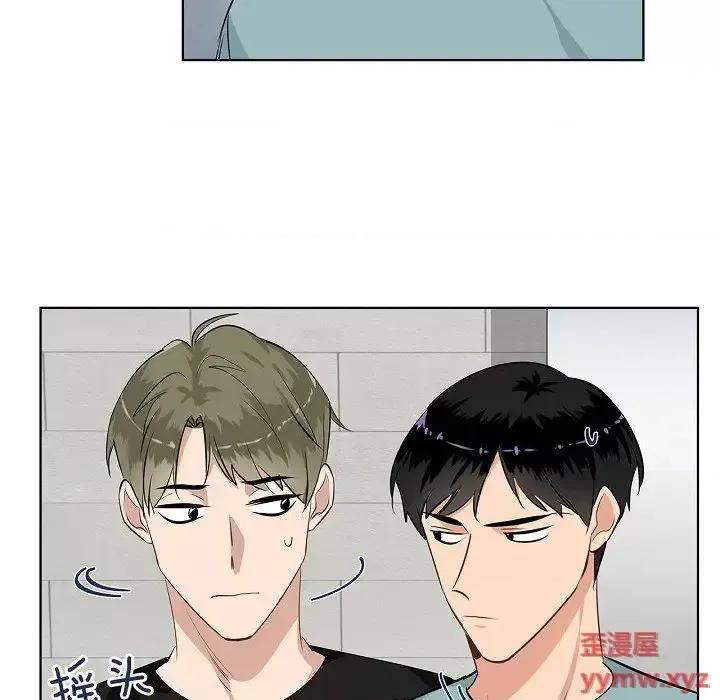 双杀组合 双杀组合-第 43 话 第22页