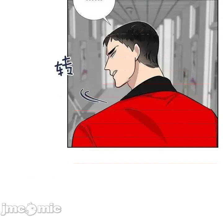 双杀组合 双杀组合-第 43 话 第25页