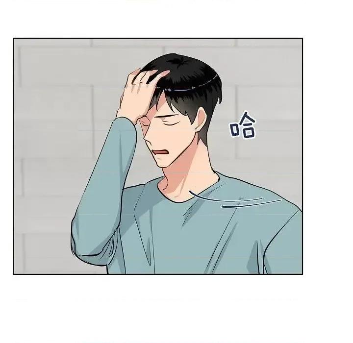 双杀组合 双杀组合-第 43 话 第26页