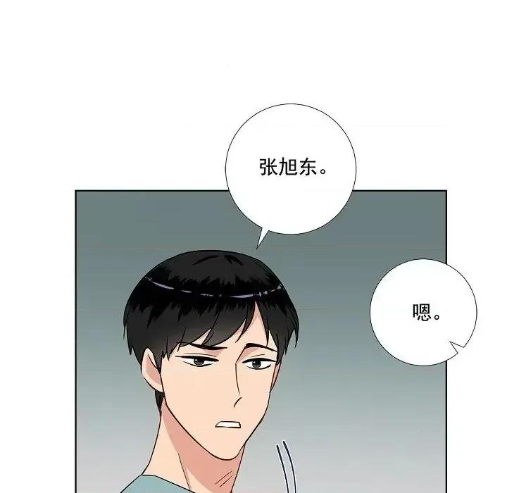 双杀组合 双杀组合-第 43 话 第27页