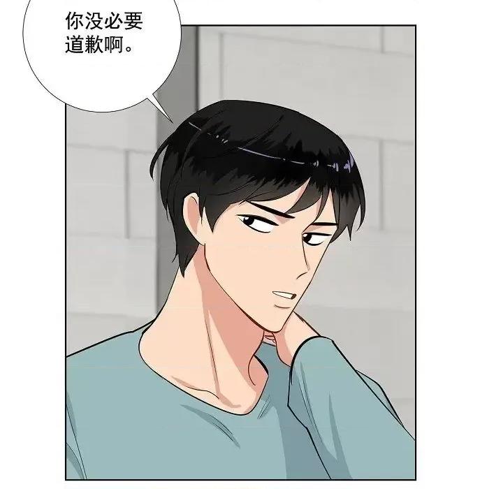 双杀组合 双杀组合-第 43 话 第33页