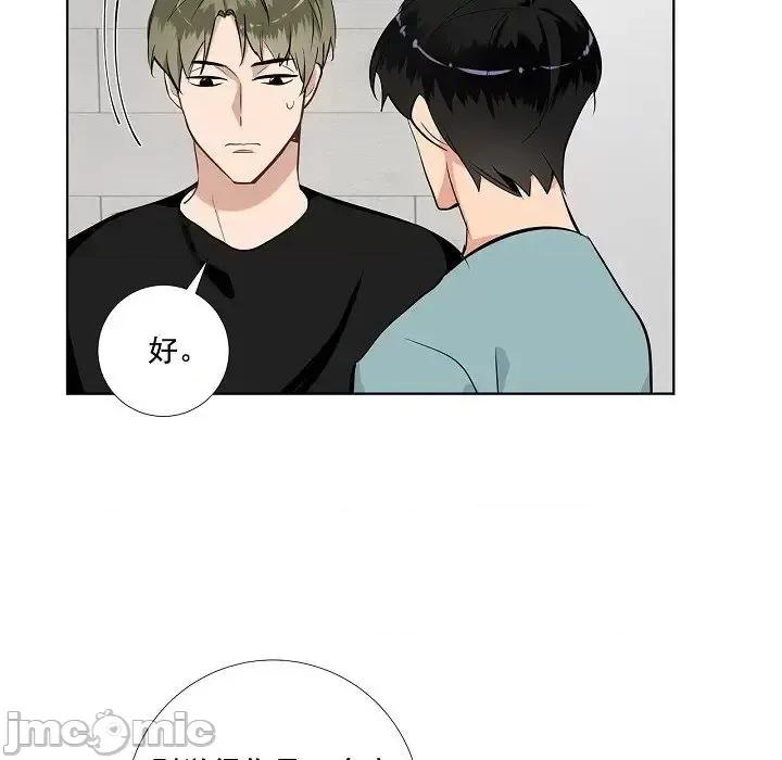 双杀组合 双杀组合-第 43 话 第35页