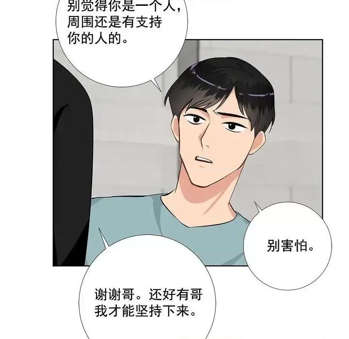 双杀组合 双杀组合-第 43 话 第36页