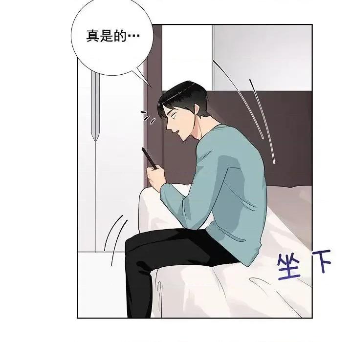 双杀组合 双杀组合-第 43 话 第39页