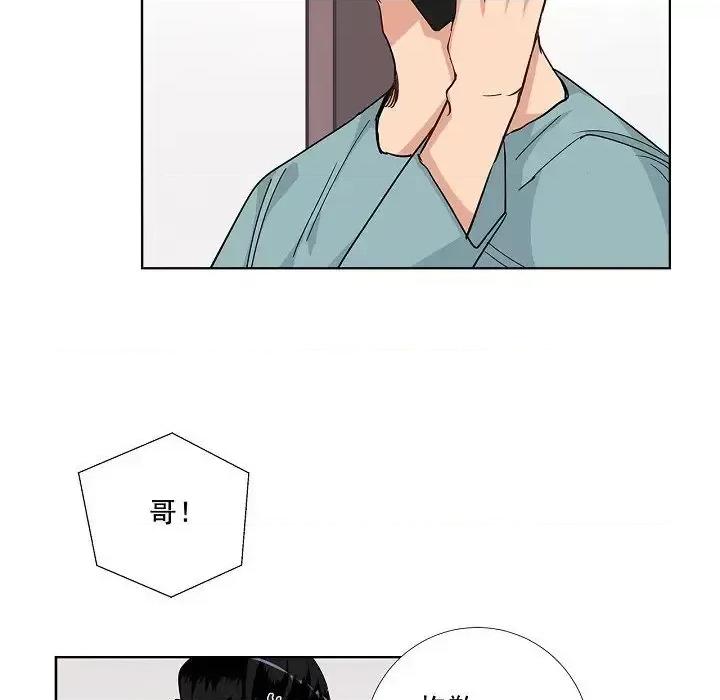 双杀组合 双杀组合-第 43 话 第41页