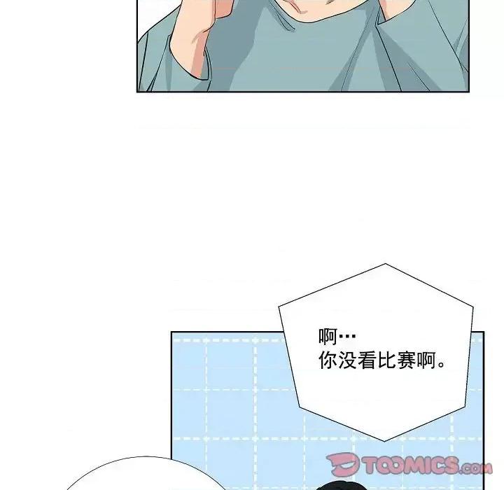 双杀组合 双杀组合-第 43 话 第44页
