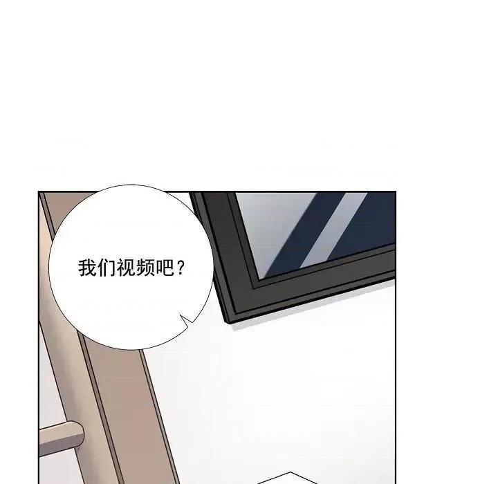 双杀组合 双杀组合-第 43 话 第47页