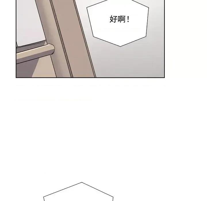双杀组合 双杀组合-第 43 话 第48页
