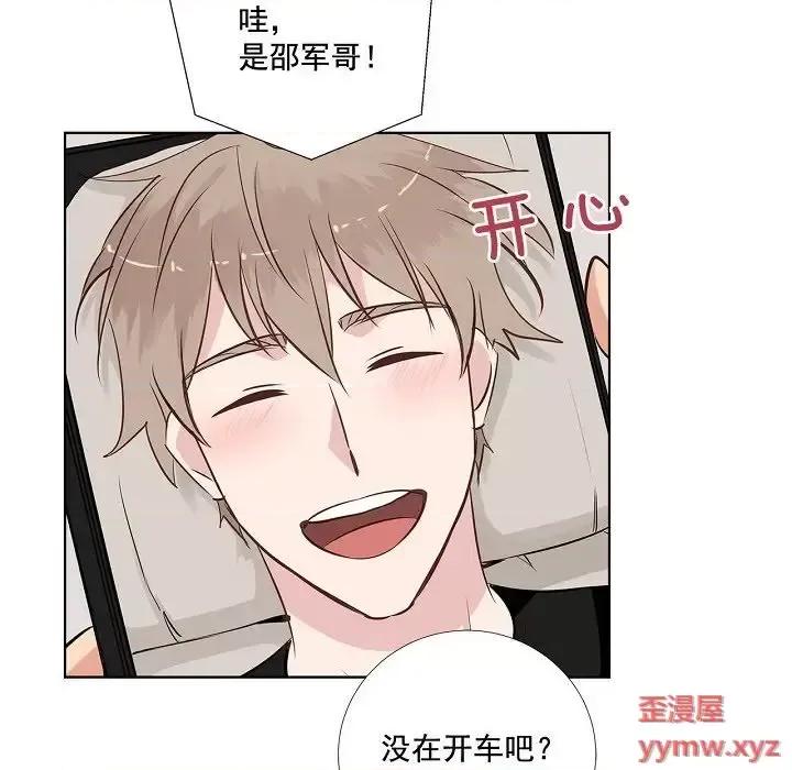 双杀组合 双杀组合-第 43 话 第49页
