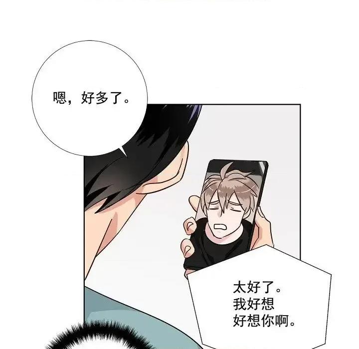 双杀组合 双杀组合-第 43 话 第52页