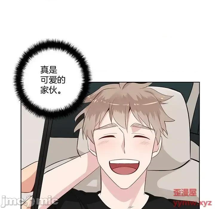 双杀组合 双杀组合-第 43 话 第55页