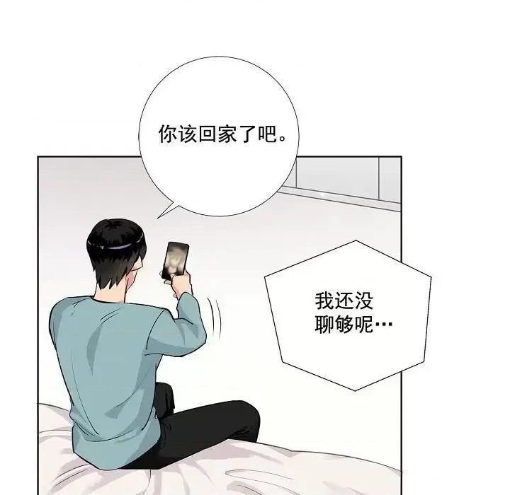 双杀组合 双杀组合-第 43 话 第59页