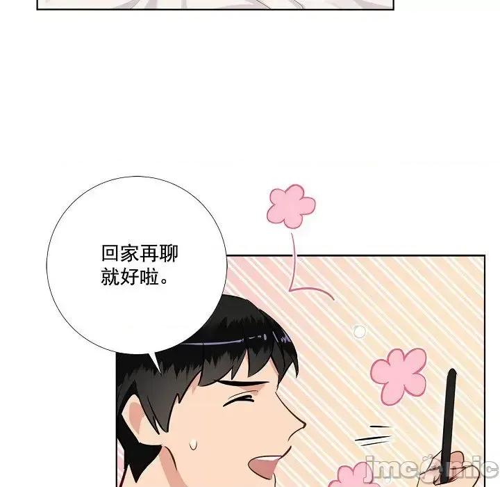 双杀组合 双杀组合-第 43 话 第60页
