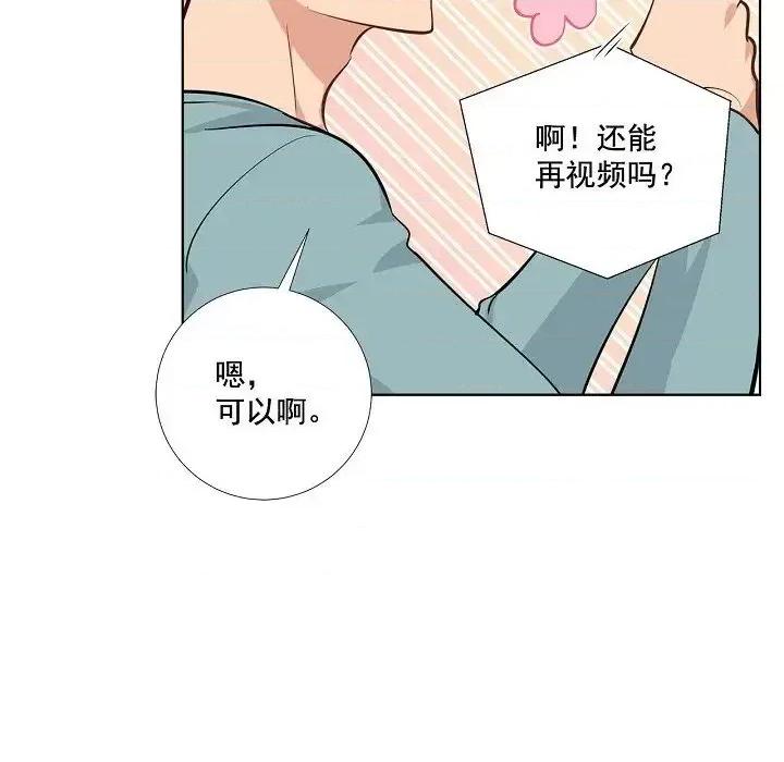 双杀组合 双杀组合-第 43 话 第61页