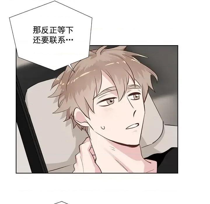 双杀组合 双杀组合-第 43 话 第62页