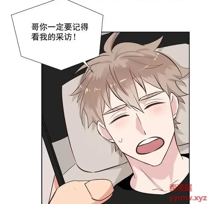 双杀组合 双杀组合-第 43 话 第63页