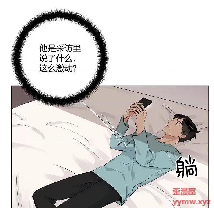双杀组合 双杀组合-第 43 话 第66页