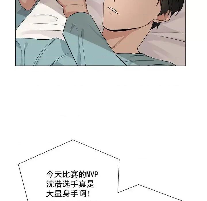 双杀组合 双杀组合-第 43 话 第68页