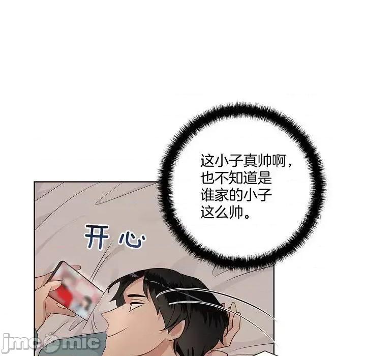 双杀组合 双杀组合-第 43 话 第70页