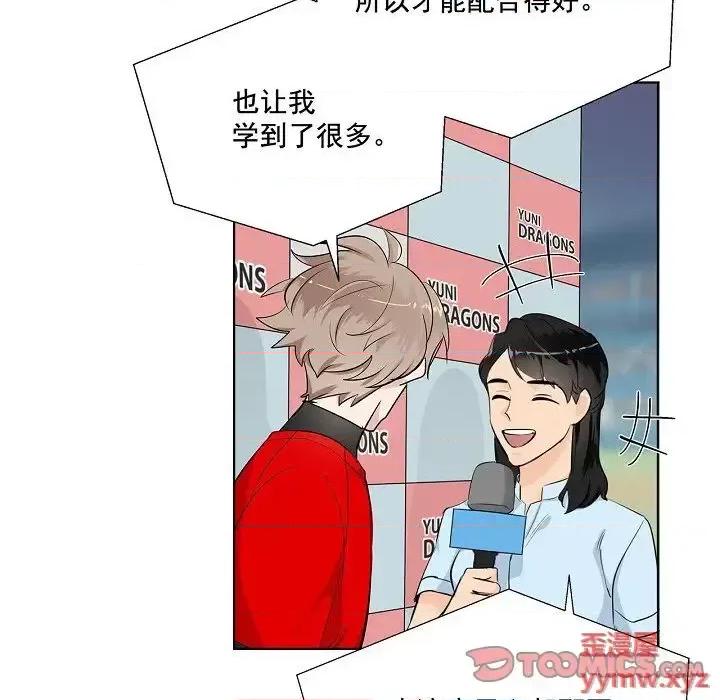 双杀组合 双杀组合-第 43 话 第72页